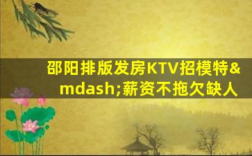 七台河酒吧招聘