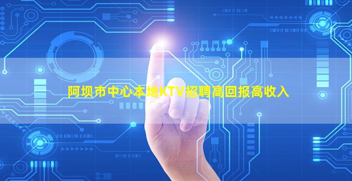 哈密夜场招聘